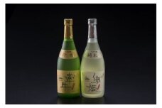 日本酒 たなばたの里おごおり 清酒 七夕伝説セット 酒 お酒 アルコール 純米酒 吟醸酒 大正の創業より100年 森山酒造