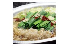 博多もつ鍋セット（九州醤油仕立て） 2～3人前