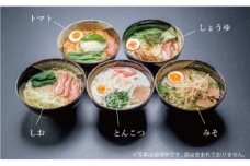 ラーメン 詰め合わせセット 5種 計20食入 とんこつ しょうゆ みそ しお トマト たなばたの里