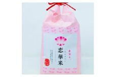 米 2kg れんげ栽培 恋華米 精米 コメ 白米