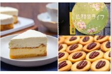 【低糖質】ダブルチーズケーキ＋まるごとペカンバタークッキー1袋