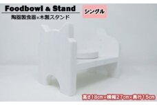 ペット用品 猫ちゃん想いの猫型 フードスタンド・ミニ 白 ペット 猫 ねこ