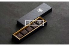 【定期便/3回】ボンボンショコラ5個&フェーブ80g（コイン状チョコレート）／NICOchocolaterie チョコレート チョコレート専門店 ボンボンショコラ スイーツ お菓子 贈答用 ギフト お取り寄せ 福岡県 小郡市 