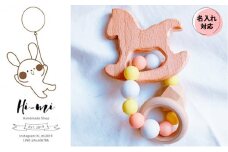 名入れ 歯固め ブレスレット オレンジ キャンディカラー ベビー 赤ちゃん シリコンボール ストラップ ギフト プレゼント 贈り物