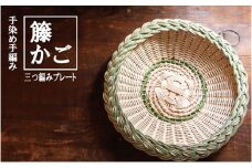カラーラタン三つ編みプレート（大）グリーン[カラーラタン彩都]