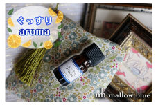 アロマオイル 気分に合わせてチョイスする ブレンドオイル ぐっすり aroma アロマ 雑貨 日用品