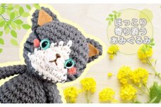 雑貨 ほっこり寄り添う あみぐるみの着せ替え ねこちゃん/ハチワレ あみぐるみ