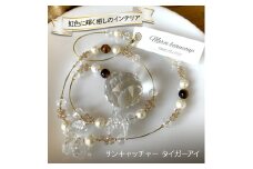 インテリア 虹色に輝く癒しのインテリア サンキャッチャー オーナメント タイガーアイ 雑貨
