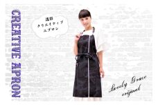 エプロン 男女兼用 迷彩 クリエイティブエプロン 衣類 キッチン ラブリーグレイス