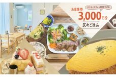 お食事券 3,000円分（食事券1,000円分×3枚） 食事券 ランチ カフェ ※配送不可:離島