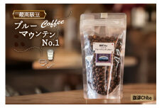 コーヒー豆「ブルーマウンテンNo.1」100g [珈琲Chiba 福岡県 筑紫野市 21761094] コーヒー 珈琲 COFFEE コーヒー 豆 珈琲豆 まめ 100グラム