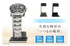 10049.Watch Keeper＜三松＞【福岡県筑紫野市】