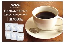 コーヒー 豆 「エレファントコーヒーフライト」 100g×6種類 計600g [エレファントコーヒー 福岡県 筑紫野市 21761097] 珈琲 バラエティ 詰め合わせ 飲み比べ
