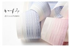 帯 紗 伊達締め かすみ あさがお ブルー [西村織物 福岡県 筑紫野市 21760714]  博多帯 伊達〆 だてじめ 博多織 もじり織  綟織 正絹 伝統工芸品 数量限定