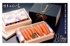 辛子明太子 1kg 桐箱入 [博多ふくいち 福岡県 筑紫野市 21760815] 辛子 明太子 めんたいこ 1キロ