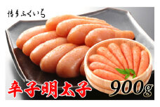明太子 辛子明太子 900g 木桶入り [博多ふくいち 福岡県 筑紫野市 21760804] めんたいこ 博多めんたいこ 博多 おつまみ ご飯のお供