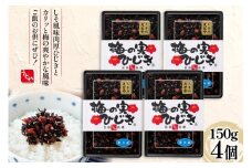 秘密のケンミンSHOW極で紹介！ 梅の実ひじき 150g 4個 セット 計600g [十二堂 福岡県 筑紫野市 21761295] ご飯のお供 ごはんのお供 ふりかけ 梅 えとや ひじき