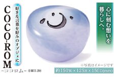 ガラスオブジェCOCO-ROM ココロム HRT-20(1点) インテリア ギフト プレゼント 贈答 オリジナル お祝い オブジェ ガラス【ksg0208】【福彫】