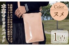 サコッシュバック 国産本革使用N-0167(1点) 鞄 バック バッグ カバン レザー 国産 日本製 牛革 革製品 ショルダーバック ショルダーポシェット 手作り 男性 女性 レディース メンズ【ksg1305】【Zenis】