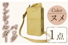 ワンショルダーバック 国産本革使用(ヌメ・1点) 鞄 バック バッグ カバン レザー 国産 日本製 牛革 ヌメ革 革製品 手作り 男性 女性 レディース メンズ【ksg1307-nm】【Zenis】