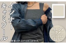 婦人服 インナーキャミソール ベージュラメ(1点)ベージュ ラメ 国産 日本製 衣類 洋服 服 婦人服 女性服 ファッション レディース レディースファッション【ksg1694-A】【ニッシン】