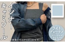 婦人服 インナーキャミソール ライトグレーラメ(1点)ライトグレー グレー ラメ 国産 日本製 衣類 洋服 服 婦人服 女性服 ファッション レディース レディースファッション【ksg1694-B】【ニッシン】