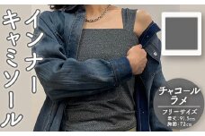 婦人服 インナーキャミソール チャコールラメ(1点)チャコール グレー ラメ 国産 日本製 衣類 洋服 服 婦人服 女性服 ファッション レディース レディースファッション【ksg1694-C】【ニッシン】