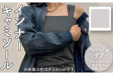婦人服 インナーキャミソール ラメベージュリブ(1点)ベージュ ラメ リブ 国産 日本製 衣類 洋服 服 婦人服 女性服 ファッション レディース レディースファッション【ksg1694-D】【ニッシン】
