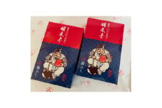 福ふく　だし仕込み壺漬け明太子(150g×2個セット)【1026519】