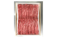 ＜博多和牛＞黒毛和牛肩ロース　焼肉用・すき焼き用　各400g【1044213】