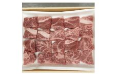 ＜博多和牛＞サイコロステーキ 400g【1044214】
