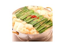 ＜もつ鍋一藤＞“堪能セット”国産黒毛和牛肉のもつ鍋味噌(4～6人前)・酢もつ2本セット【1048590】