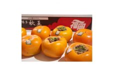 秋王(あきおう)1.5kg箱(4-6玉)(大野城市)_ 柿 かき カキ 果物 フルーツ ふるーつ くだもの 青果 あきおう 秋王 国産 新品種 産地直送 ブランド オリジナル 冷蔵 限定 高糖度 甘い 希少 送料無料 【1092788】