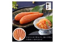 やまや　明太子・数の子明太子セット(大野城市)_ 明太子 数の子 めんたいこ セット 福岡 名物 人気 おすすめ 送料込み 贈答 ギフト やまや メーカー 冷蔵 辛子明太子 大野城市 数の子明太子 【1099308】