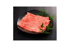 福岡県産・A5博多和牛肩ロースすき焼き・しゃぶしゃぶ用　600g(300g×2パック)【1099719】