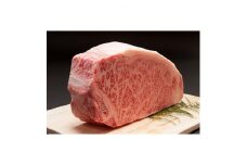 福岡県産・A5博多和牛サーロインブロック　1kg【1099725】