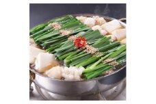 ＜もつ鍋一藤＞厳選セット国産黒毛和牛肉のもつ鍋醤油2～3人前濃縮スープ・酢もつ柚子こしょうセット【1100042】