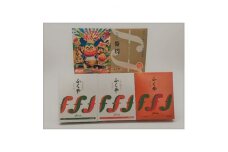 ふくや＜大野城市限定＞明太子食べ比べセット【1131126】