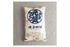 果物屋さんが選んだ米「元気つくし」5kg(大野城市)【1139462】
