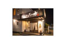 ＜博多牛もつ鍋専門店たま木＞牛もつ鍋セット 醤油味(2～3人前) 牛もつ肉(小腸100%)400g【1140227】