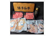 老舗精肉店おすすめ　福岡県産品3種詰合せ【1221364】