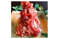 博多和牛切り落とし肉800g(400g×2P)【1225646】
