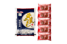 ＜やまや＞うちのめんたい750gとお米(元気つくし)5kgのセット(大野城市)【1241207】