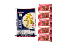 ＜やまや＞うちのめんたい750gとお米(元気つくし)5kgのセット(大野城市)【1241207】