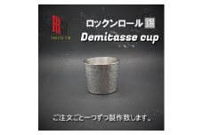 ＜RR＞IMP Demitasse cup(キャンプ用デミタスカップ)　(はかた錫スタジオ)　錫酒器【1279325】