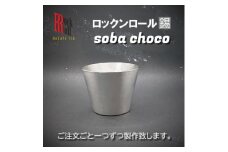 ＜RR＞RO SOBA　錫　(はかた錫スタジオ)　錫酒器【1279327】