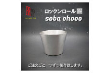 ＜RR＞RO SOBA　錫　(はかた錫スタジオ)　錫酒器【1279327】