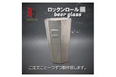 ＜RR＞EC BEERGLASS　錫　(はかた錫スタジオ)　錫酒器【1279335】
