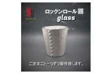 ＜RR＞RAM GLASS　錫　(はかた錫スタジオ)　錫酒器【1127889】