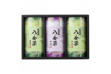 八女茶ギフト　煎茶90g×1箱・白折茶90g×1箱・玄米茶90g×1箱　2824-047【1314831】